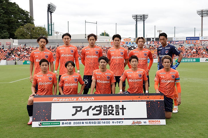 　　　　　　　　　　　　　　　　　　　　アイダ設計プレゼンツマッチ