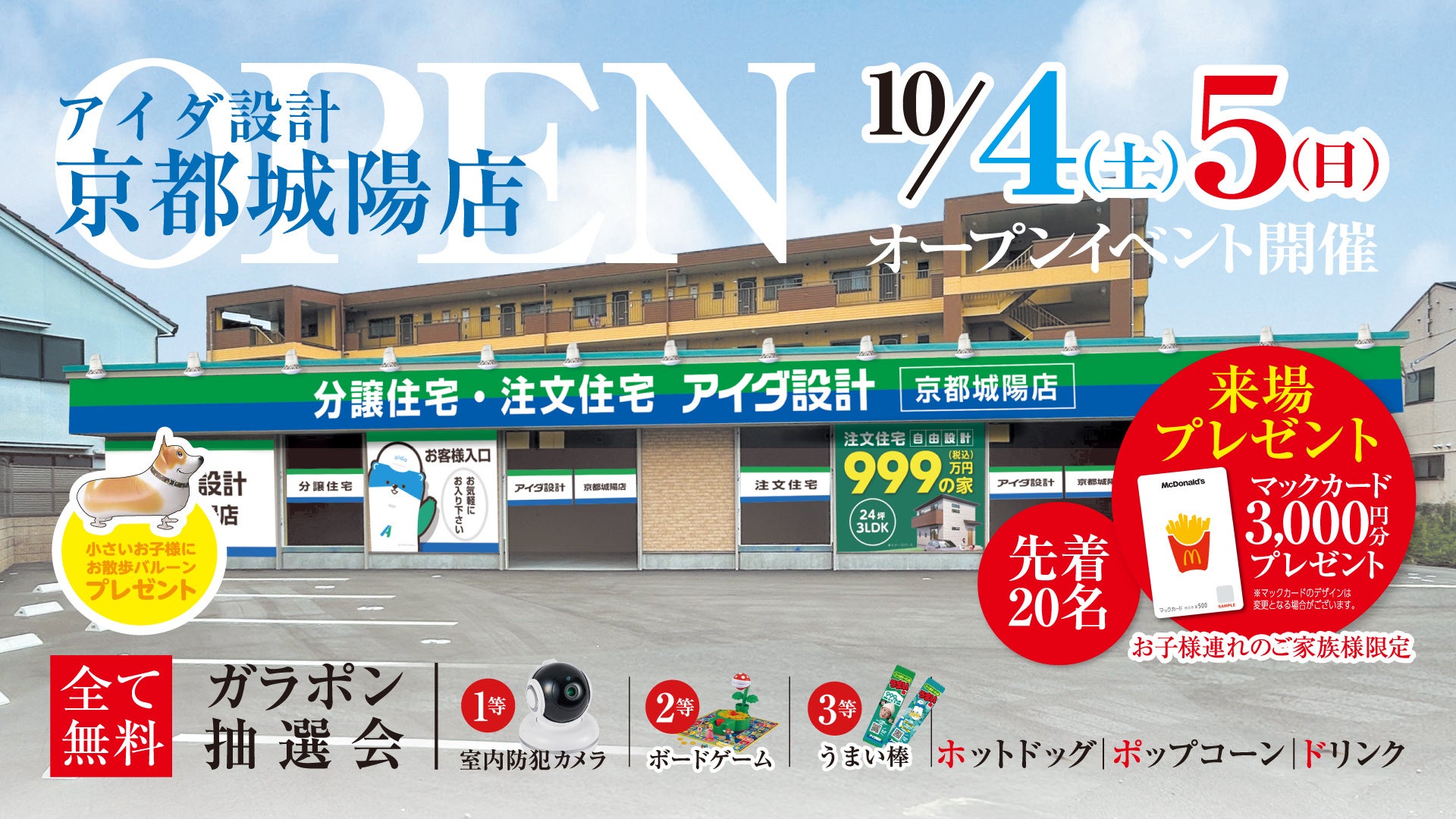 ドイツの国際デザイン賞「GERMAN DESIGN AWARD 2025」受賞