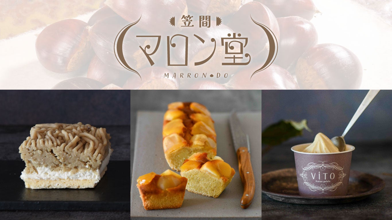 茨城県産 笠間の栗 たつにぃ様専用