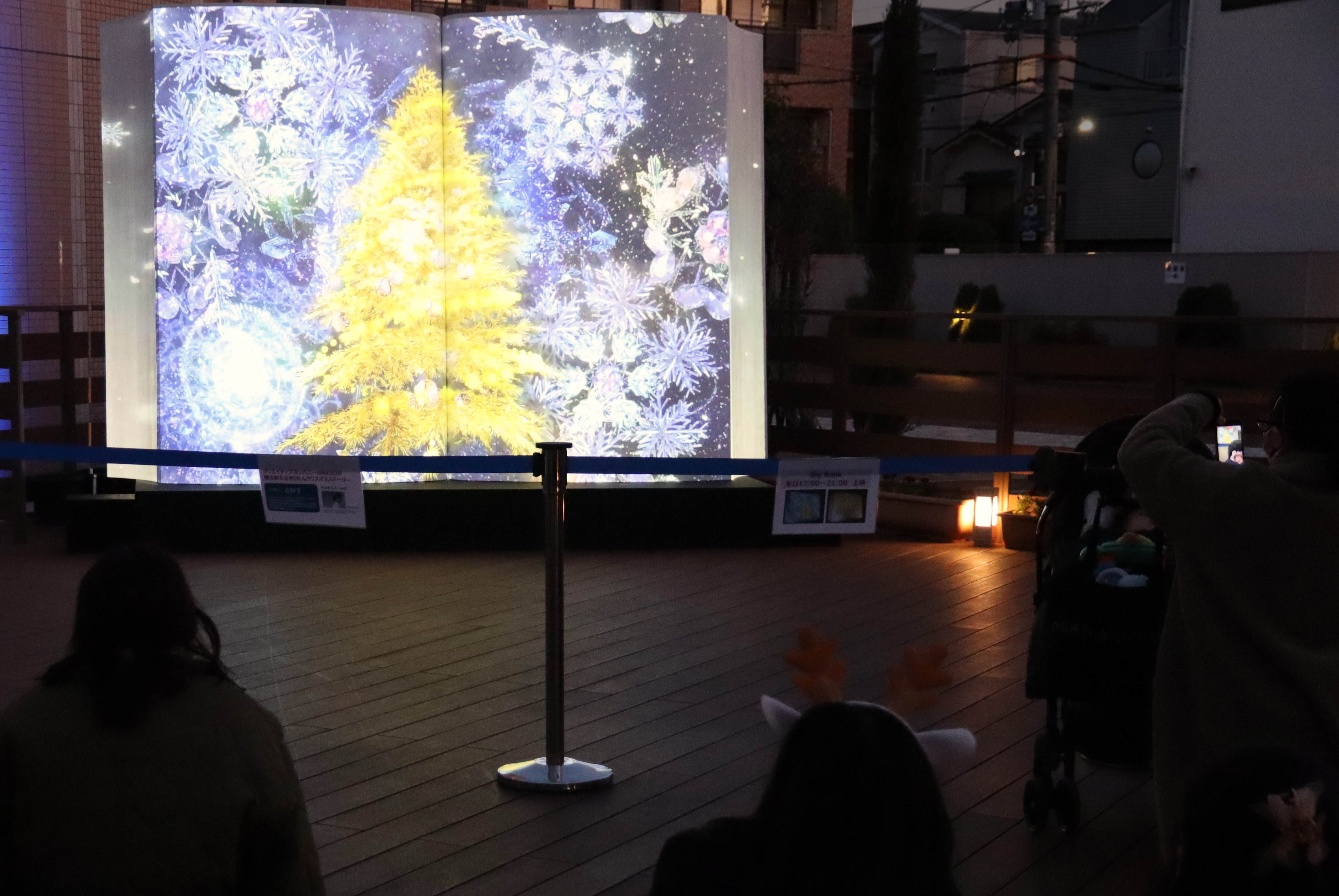 NAKED BIG BOOKの一場面