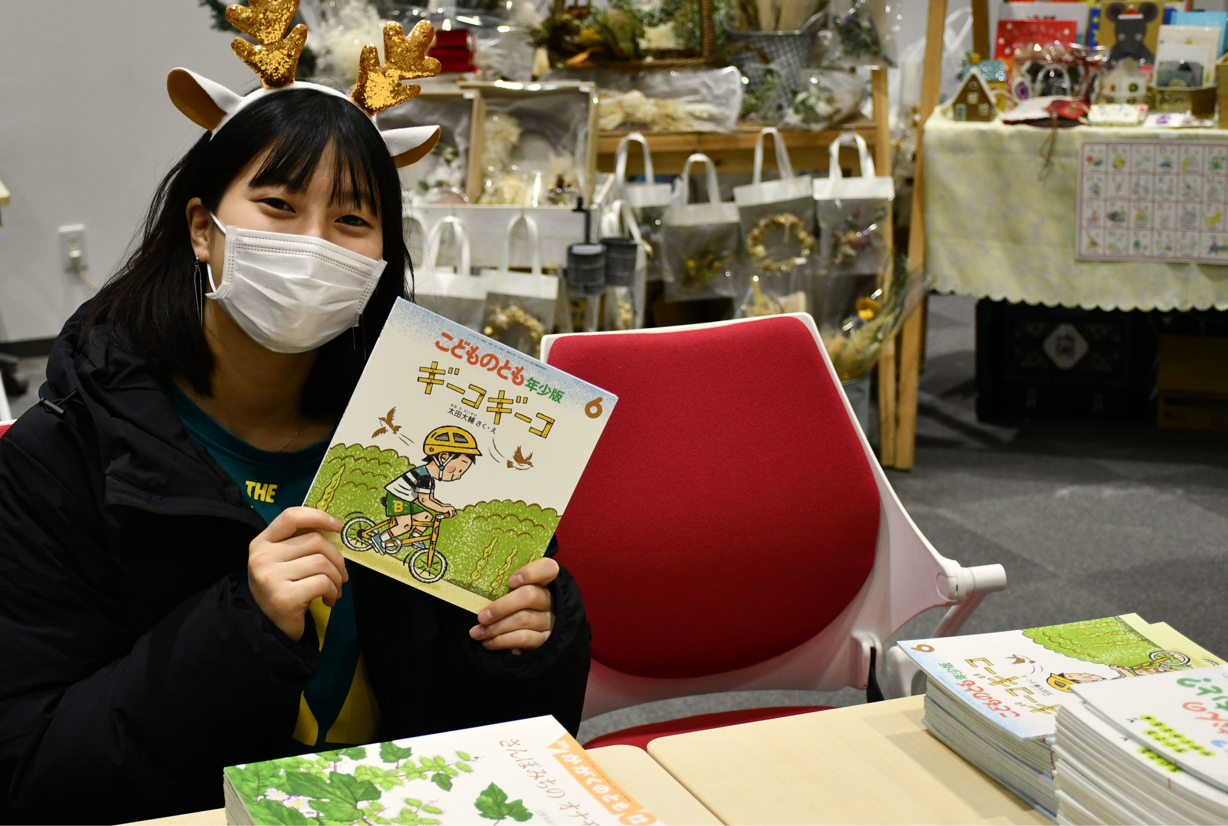 絵本の無料配布も実施しています