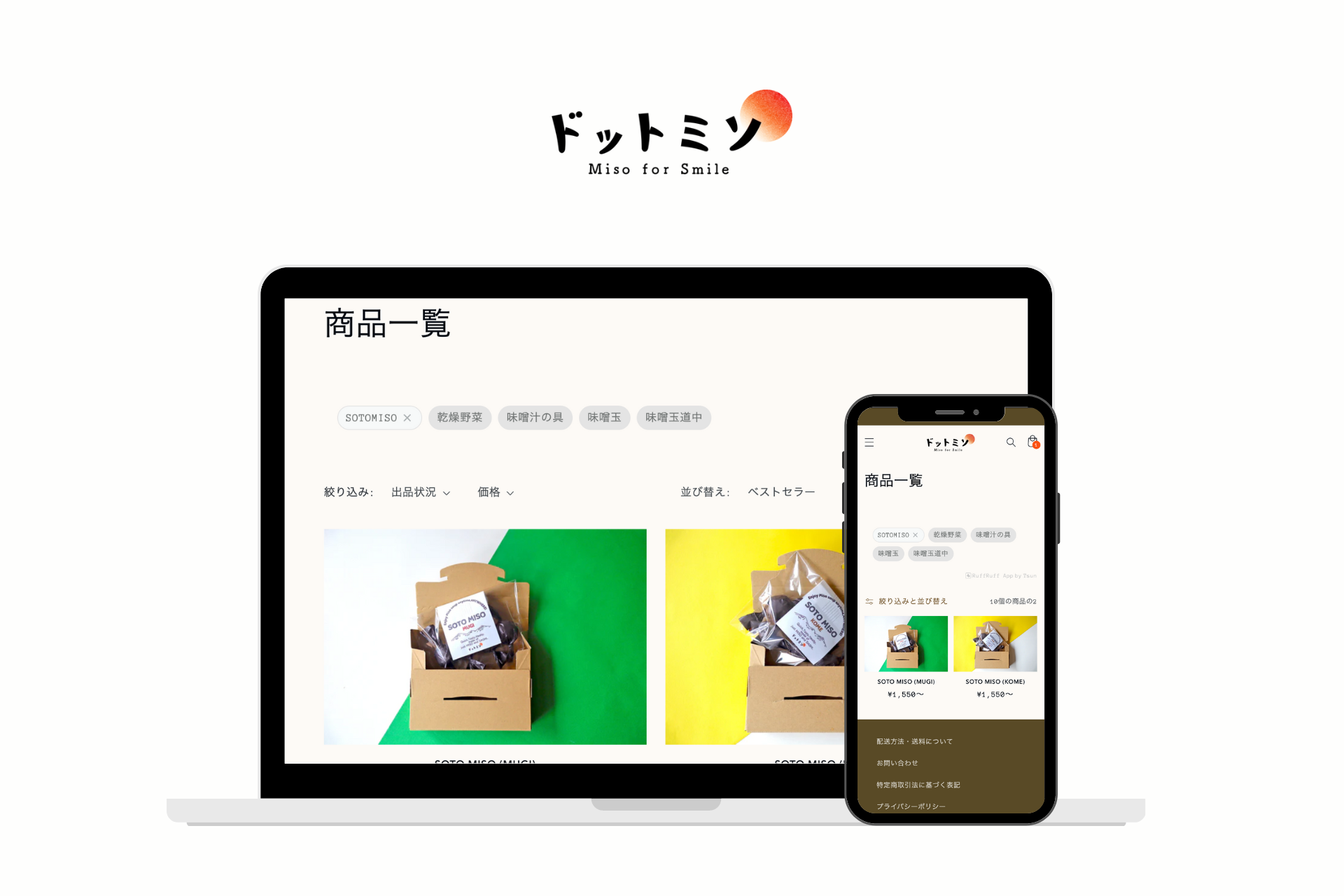 ドットミソ様 RuffRuff タグ一覧