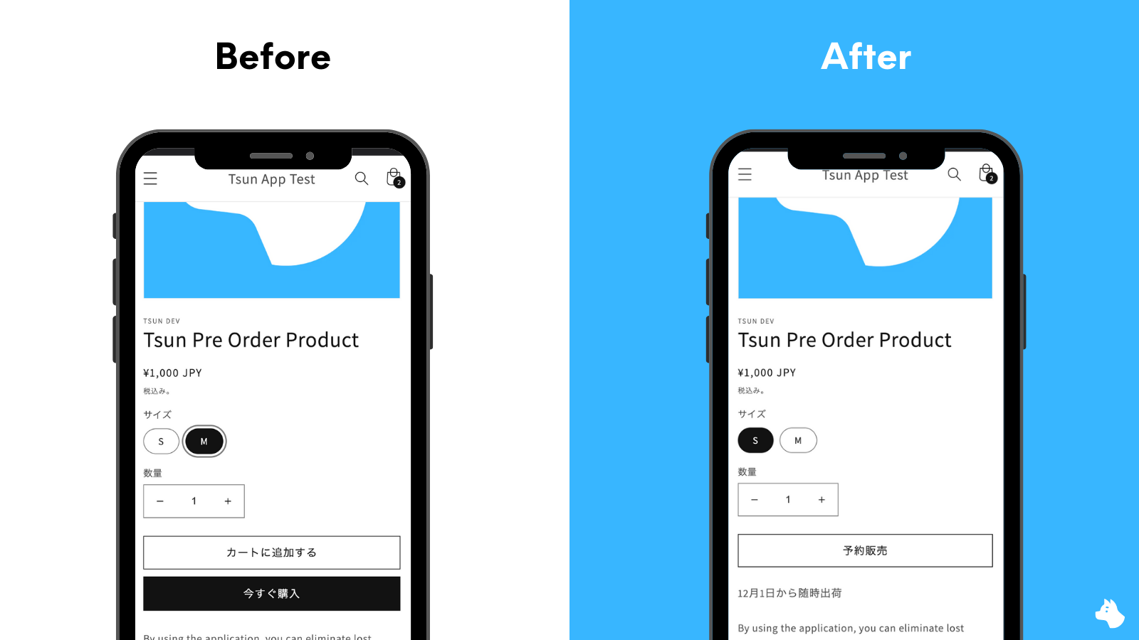 RuffRuff 予約販売
