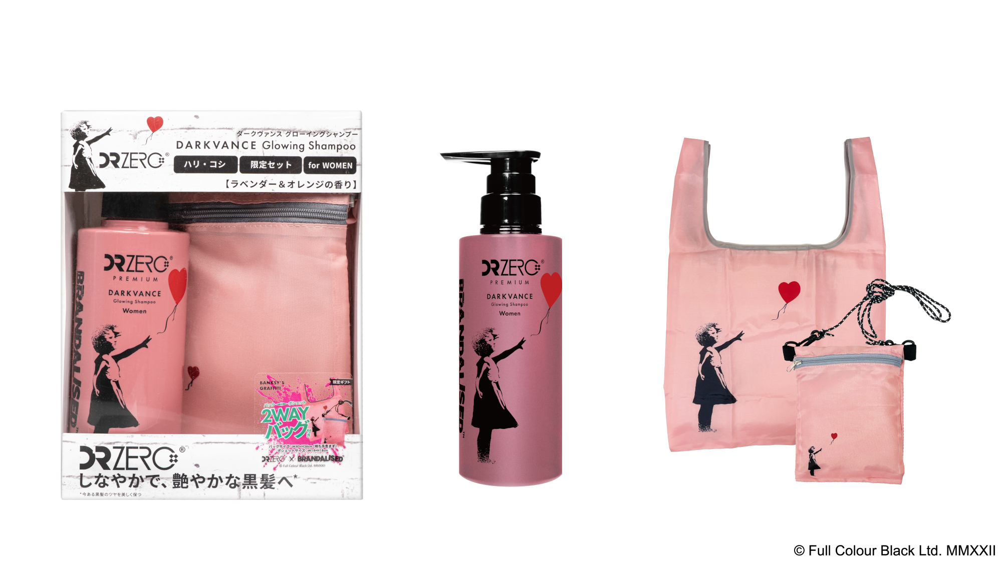 毛髪の悩みをゼロから考える DR ZERO（ドクターゼロ）から「Banksy