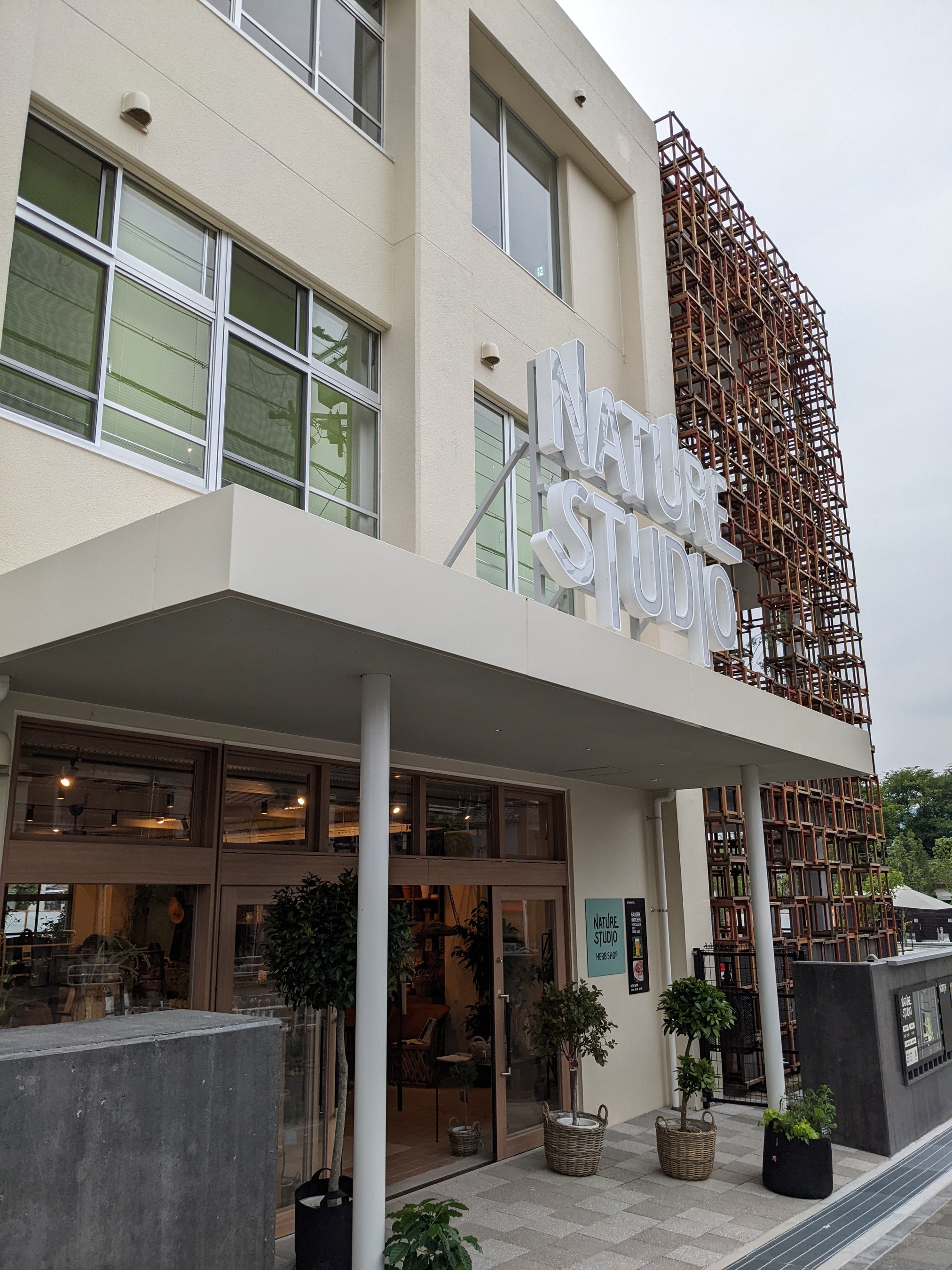 NATURE STUDIO