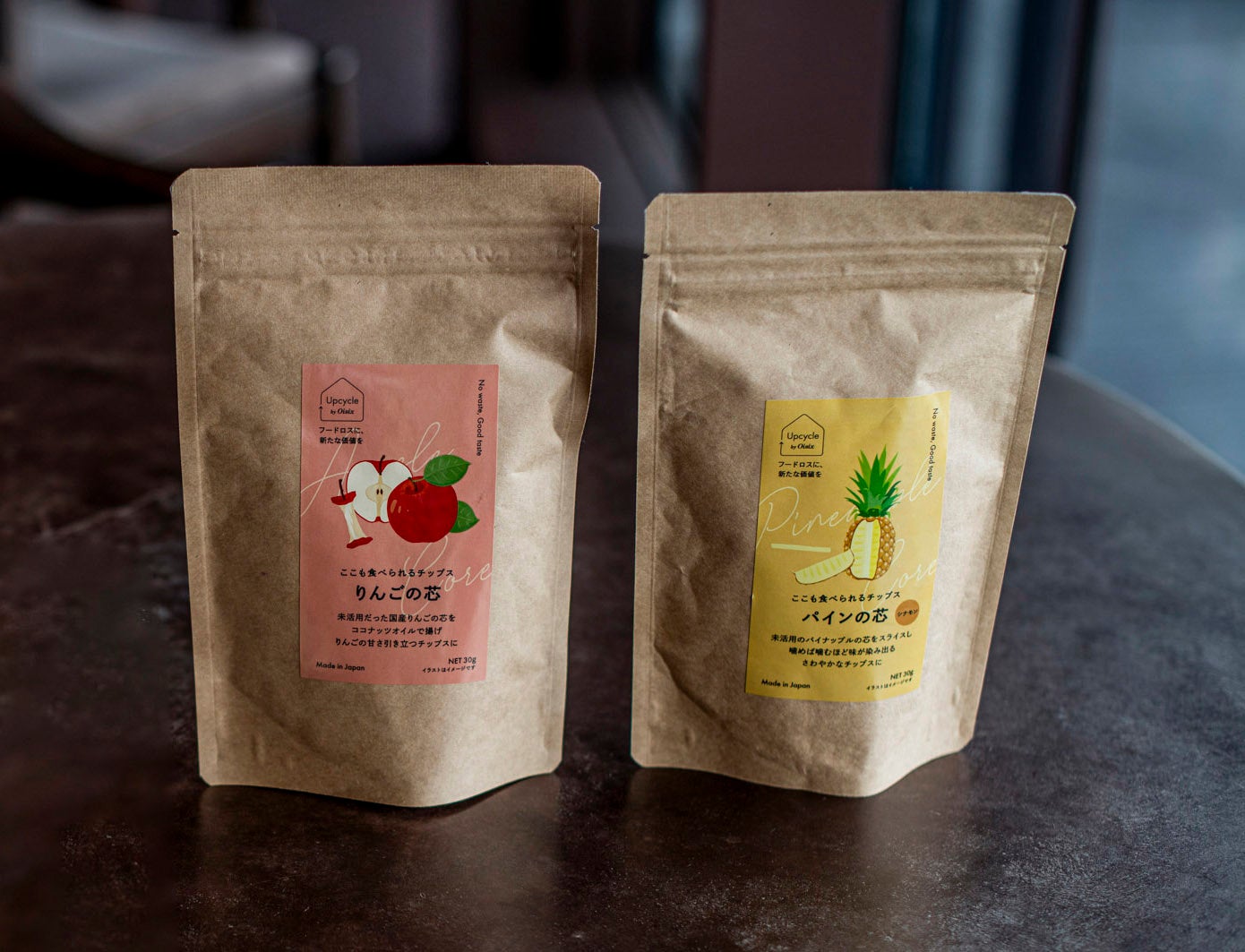 Oisixのアップサイクルなスナック