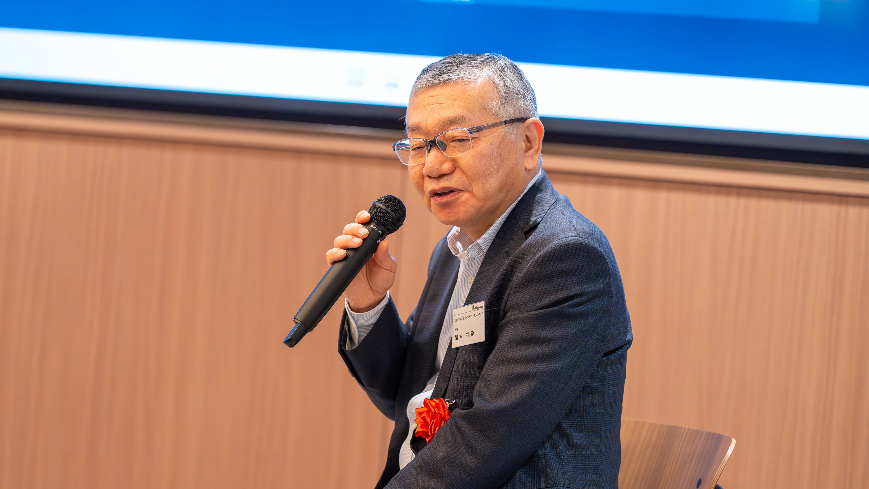 インデペンデンツクラブ 理事 國本 行彦 氏