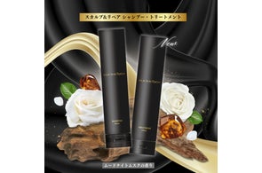 シルクの魅力と可能性を発信するTHE RICH 新製品「ザ・リッチ シルクの魅力と可能性を発信するTHE RICH 新製品「ザ・リッチ