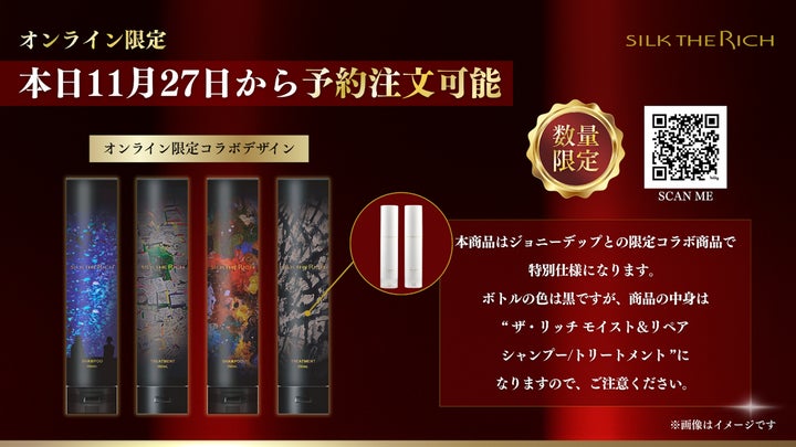 A Bunch of Stuff - Tokyo」×「SILK THE RICH」個展の世界観を完全再現 A Bunch of Stuff - Tokyo」×「SILK THE RICH」個展の世界観を完全再現