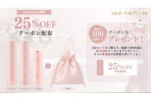 天然シルクの魅力を発信する「SILK THE RICH」人気のシャンプー 天然シルクの魅力を発信する「SILK THE RICH」人気のシャンプー