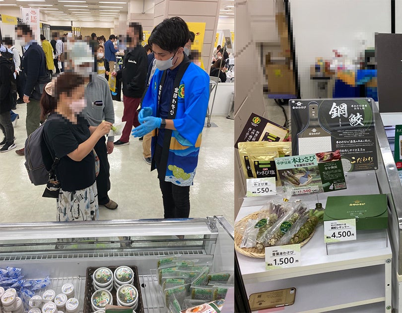 本わさび専用すりおろし器鋼鮫