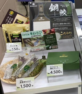 本わさび専用すりおろし器鋼鮫
