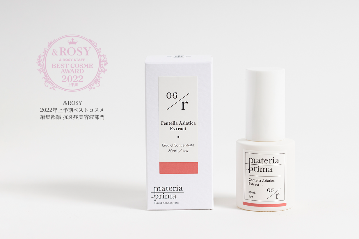 R06 ツボクサエキス