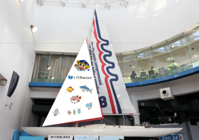 ※「エンジョイさかな号」イメージ