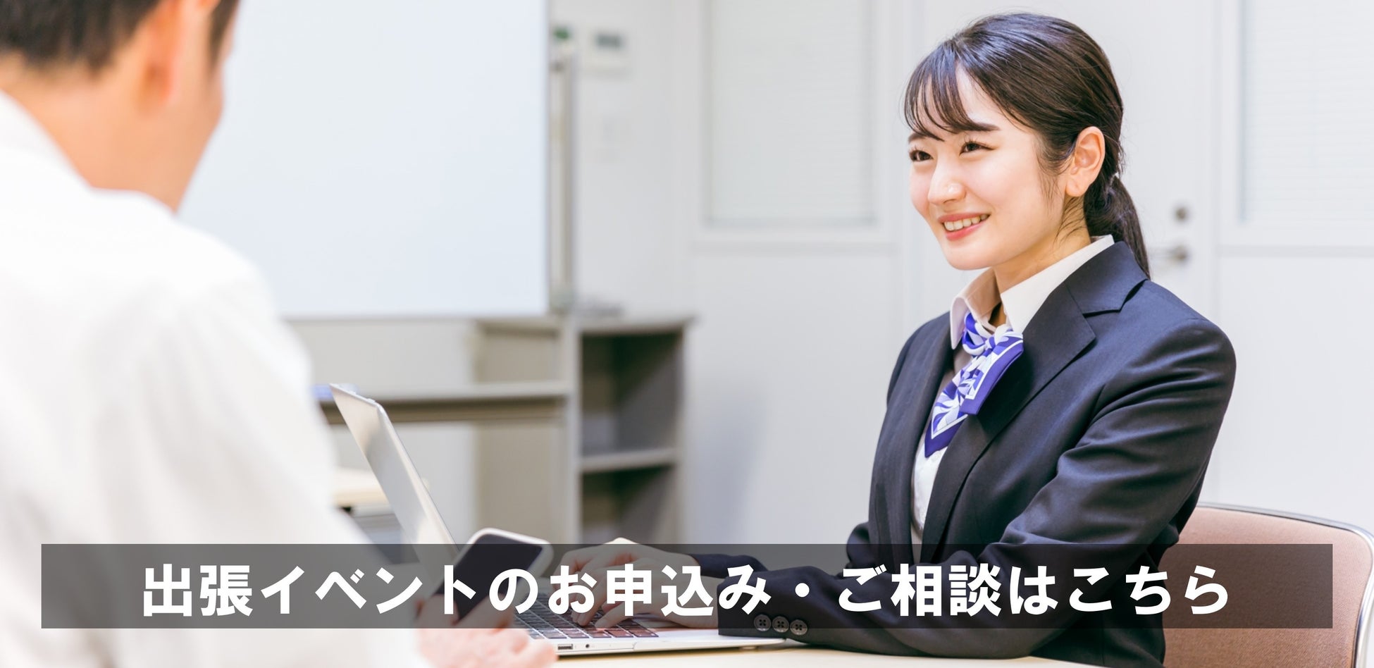 イベント会場まとめ 携帯ショップの出張販売が可能なイベント施設一覧とイベント販売における集客の4つポイント フォスターリンク株式会社のプレスリリース イベント会場まとめ 携帯ショップの出張販売が可能なイベント施設一覧とイベント販売における集客の4つポイント フォスターリンク株式会社のプレスリリース