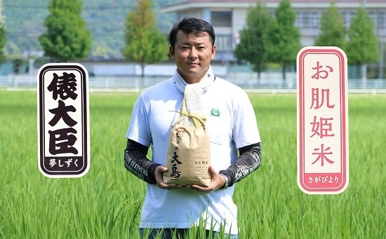 支援者：百匠大島様