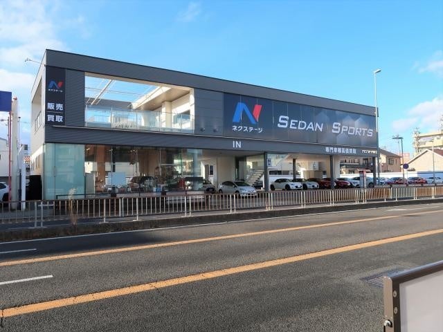 ネクステージ天白セダン・スポーツ店