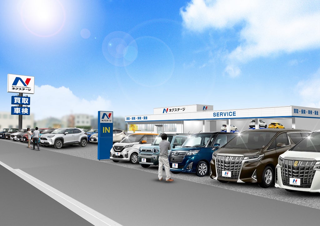 ネクステージ山形北店