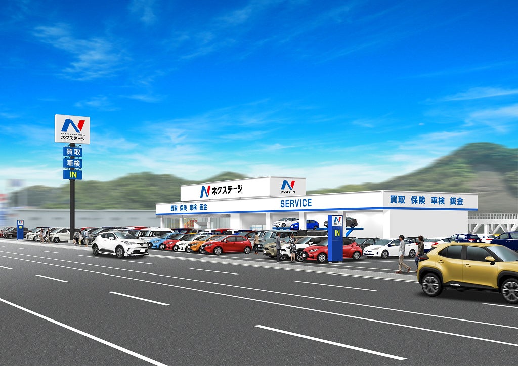 ネクステージ八幡西店