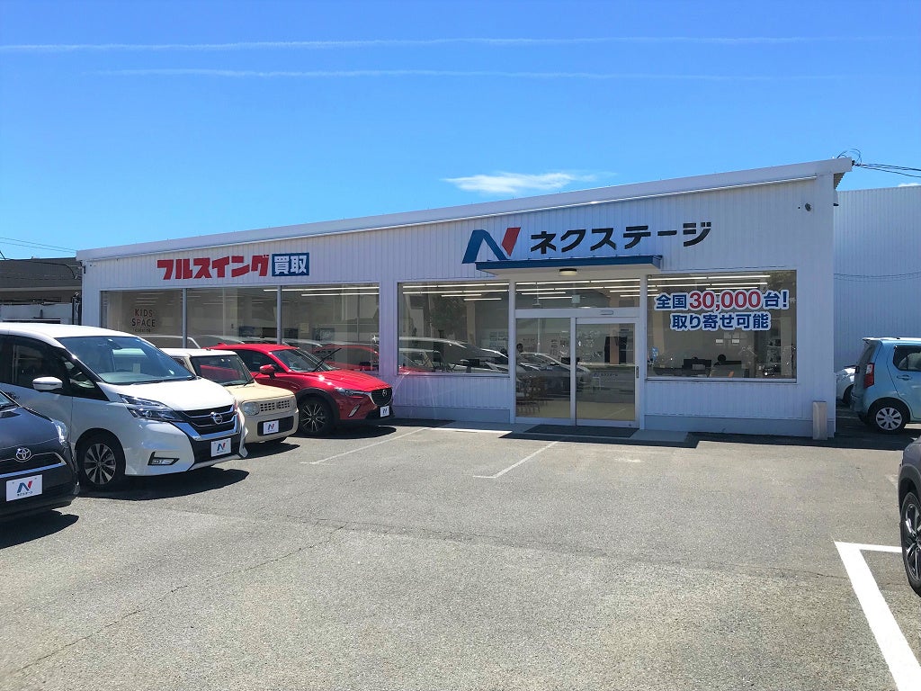 ネクステージ防府店