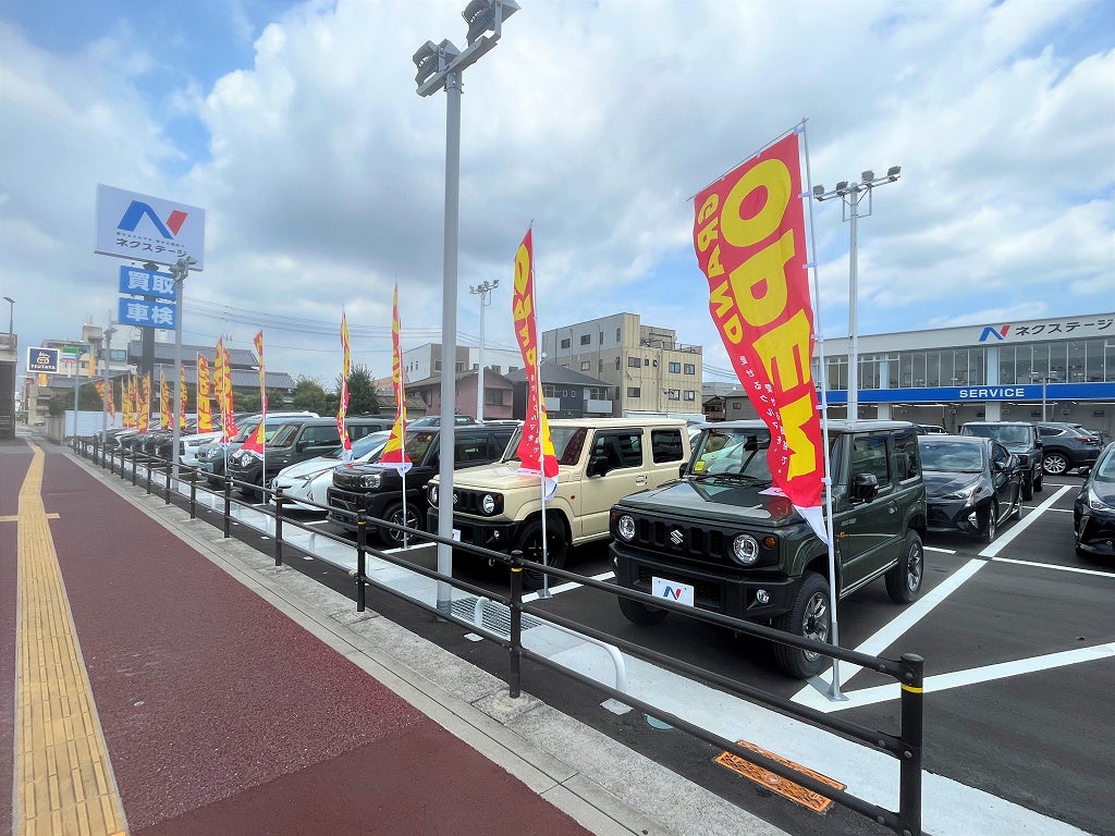 ネクステージ岡山店