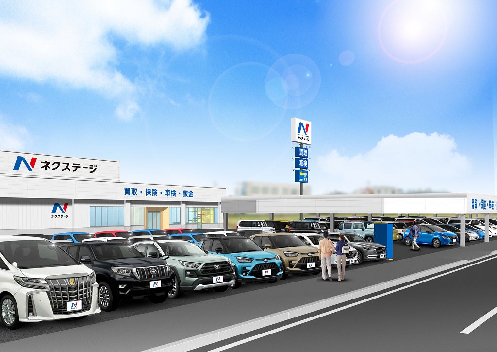 ネクステージ旭川店