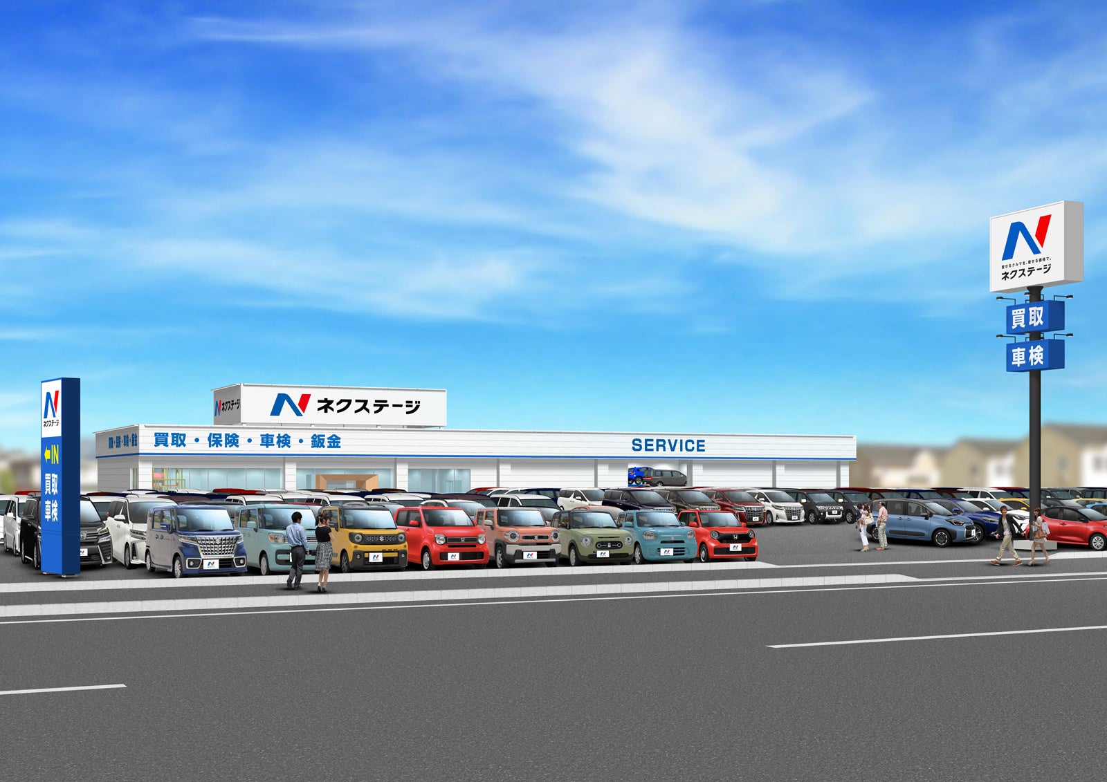 青森県内初の総合店 ネクステージ八戸店 22年11月19日 土 グランドオープン 株式会社ネクステージのプレスリリース 青森県内初の総合店 ネクステージ八戸店 22年11月19日 土 グランドオープン 株式会社ネクステージのプレスリリース