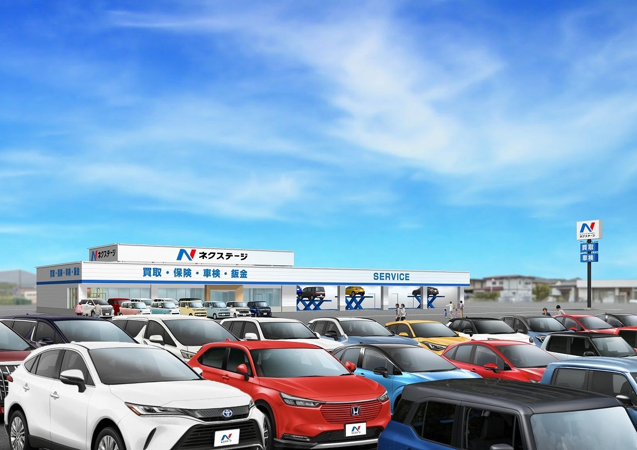 ネクステージ福島伊達店