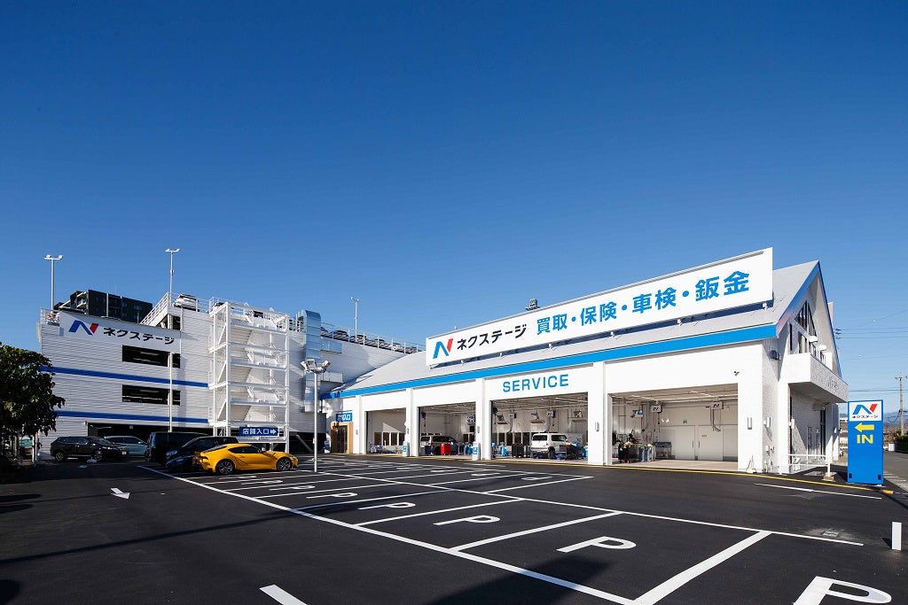 ネクステージ静岡店＜外観＞