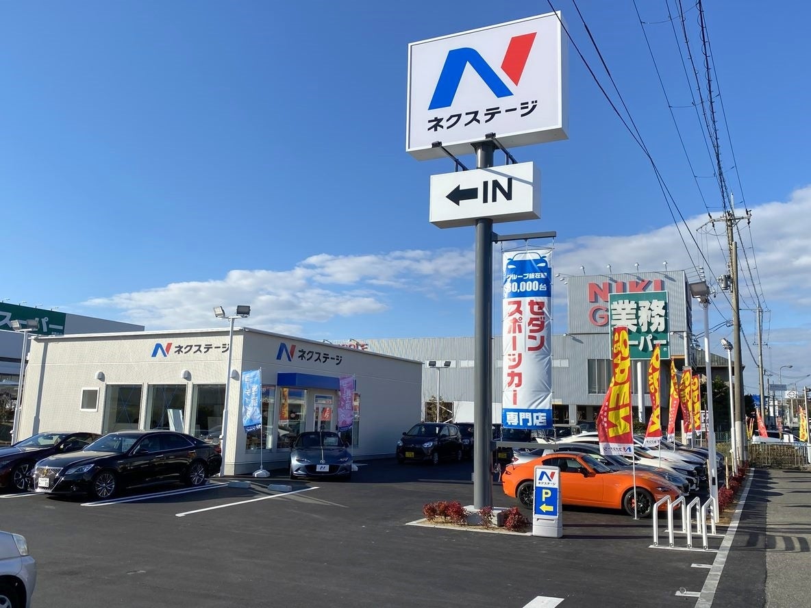 ネクステージ箕面セダン・スポーツ専門店＜外観＞