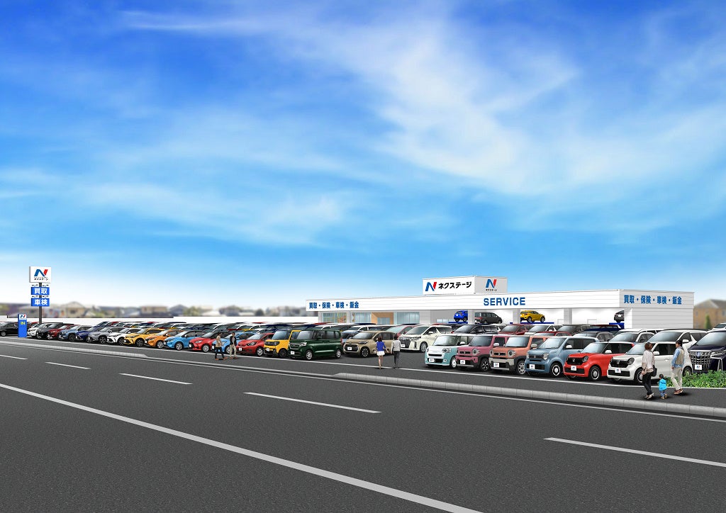 ネクステージ那須塩原店