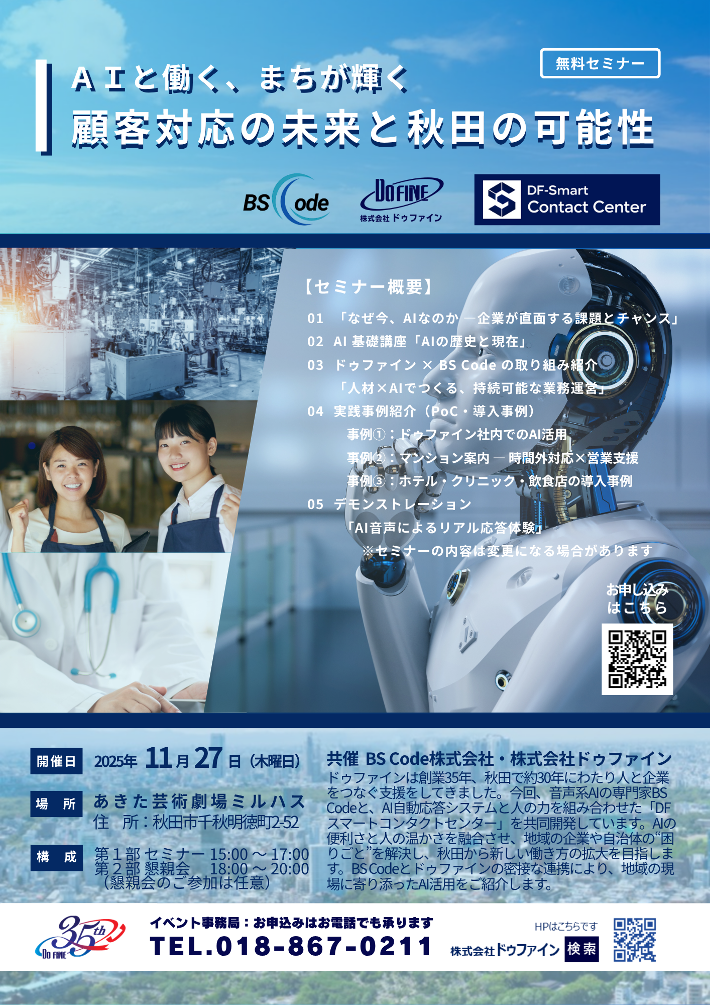 画像が削除されました