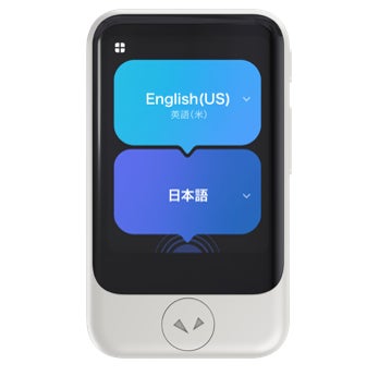 AI同時通訳「ポケトーク - Sentioカンファレンスプラン」が「地域再生 AI同時通訳「ポケトーク - Sentioカンファレンスプラン」が「地域再生