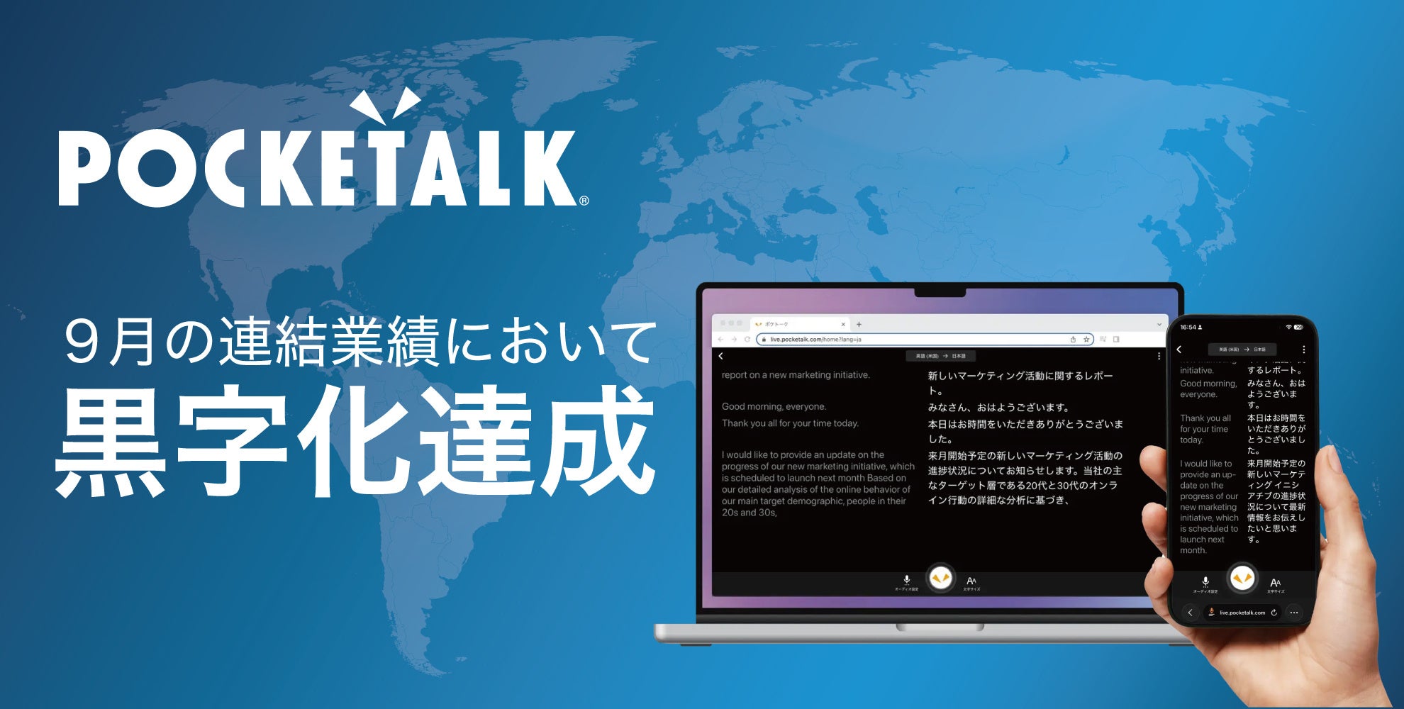 【アマゾン 秋の先行セール】RebotAiの11インチAndroid 16タブレット「B11AIR」が13,299円に。128GBストレージとGemini対応で、毎日の動画視聴や学習をもっと快適に