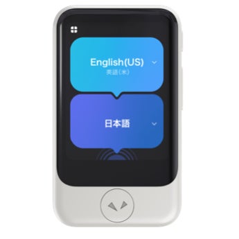 ポケトーク 翻訳機【年末セール】 約5年ぶりの新機種が誕生 次世代 ポケトーク 翻訳機【年末セール】 約5年ぶりの新機種が誕生 次世代