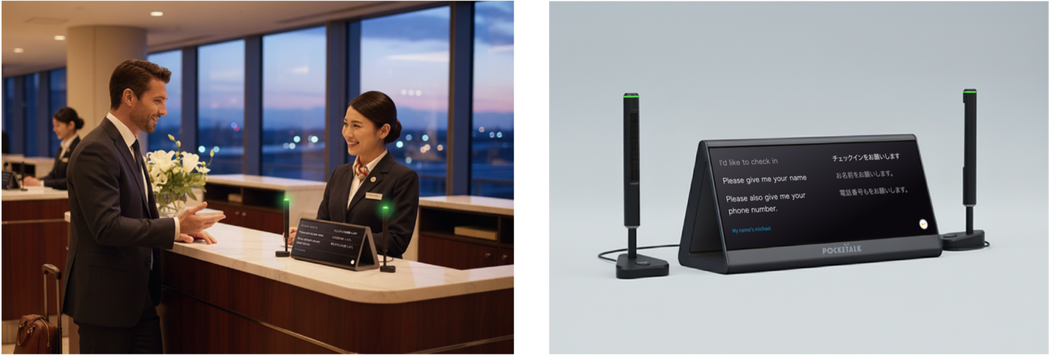 AI同時通訳の新時代、社会インフラへ＞“据え置き型”AI同時通訳機