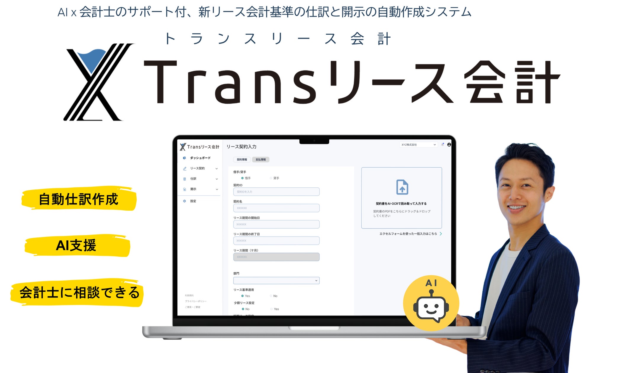 画像が削除されました