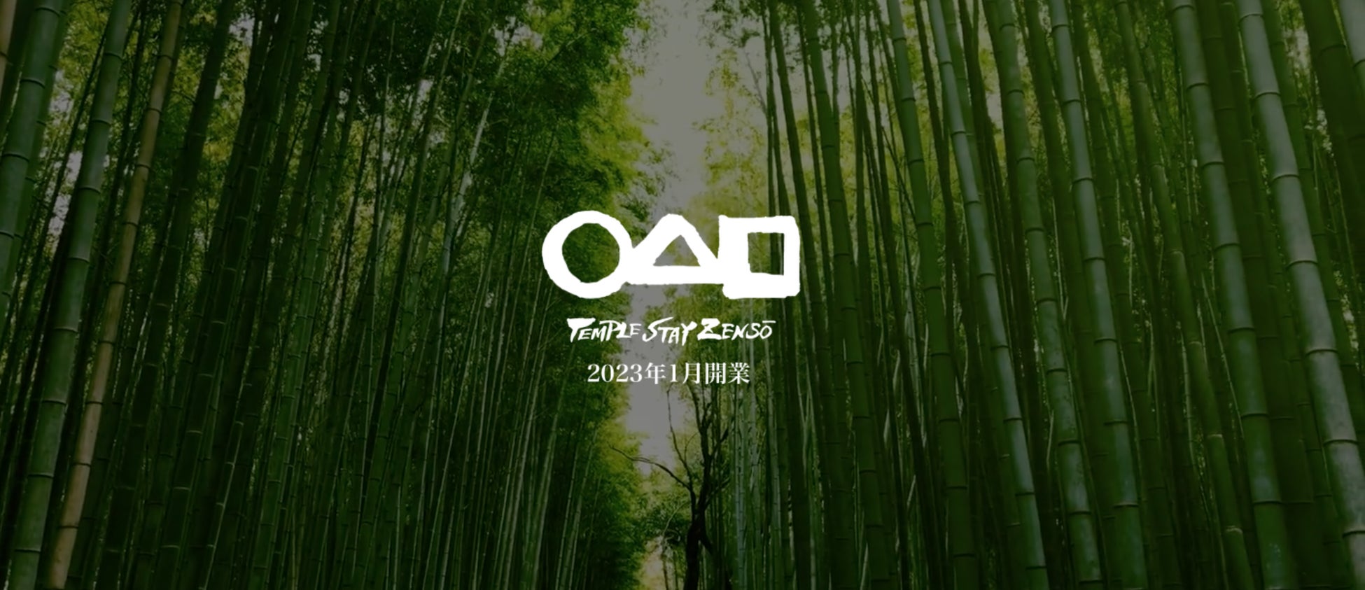 全国エリマネ実践者の若手が集結!若手の育成やノウハウ蓄積を目的としたAMU35の取り組みを紹介!