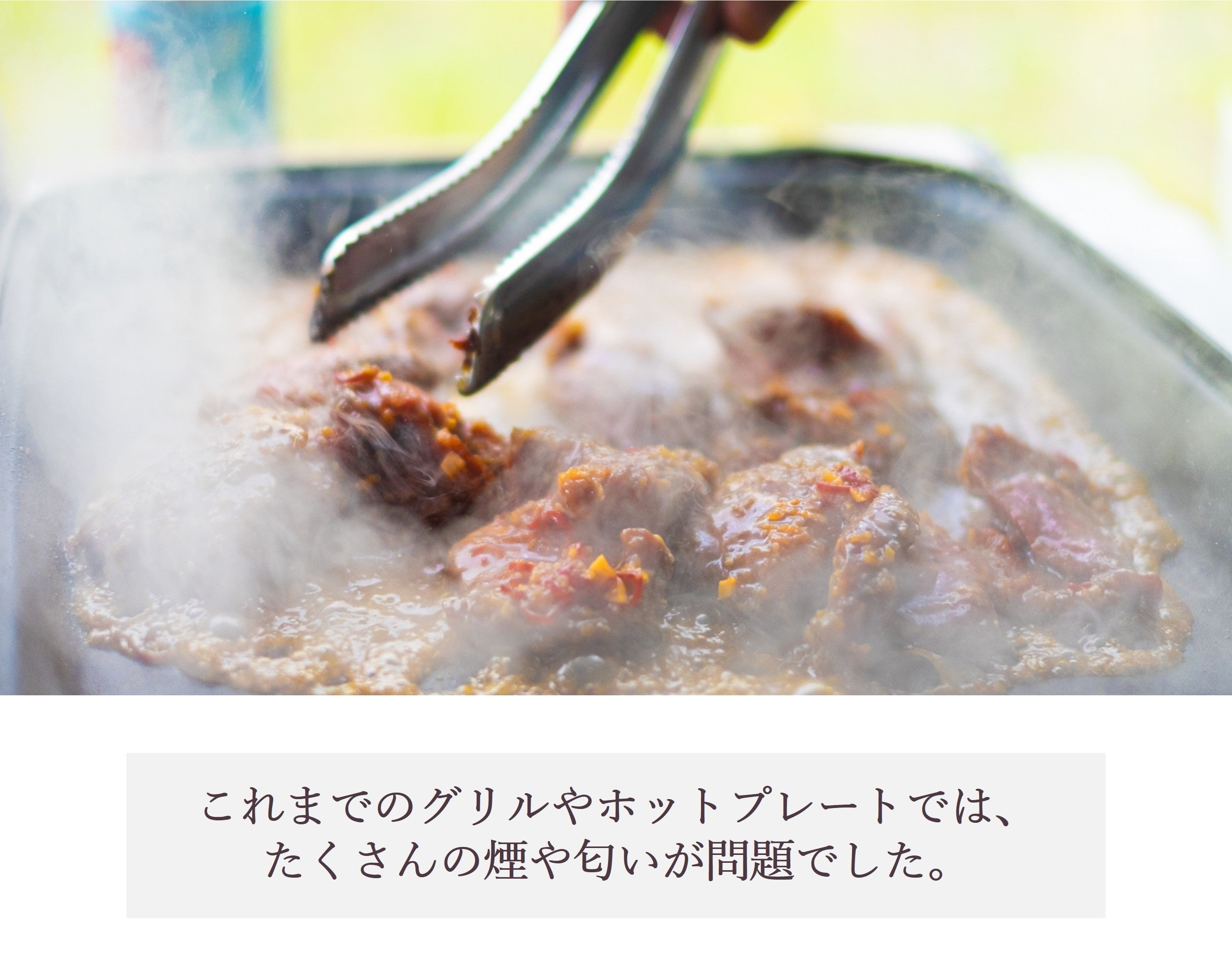 煙の出にくい グリル ENMU 焼き肉 楽天市場】煙の出にくいグリル ENMU 煙無[卓上 焼肉プレート