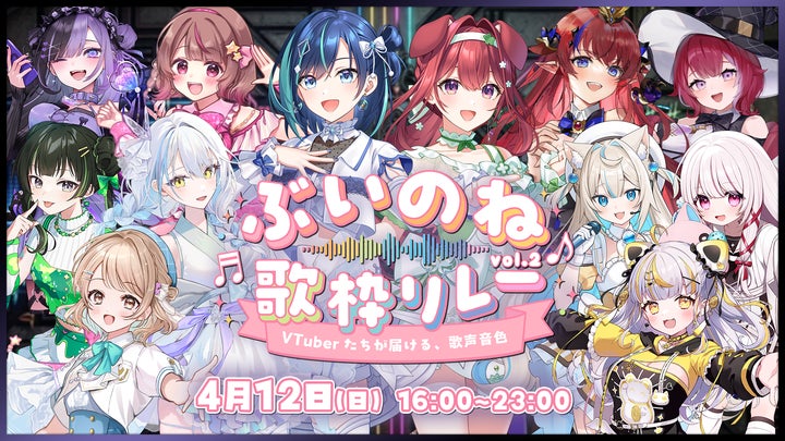 VTuber界の新たな結節点】2.5次元アイドルVTuberユニット「らび VTuber界の新たな結節点】2.5次元アイドルVTuberユニット「らび