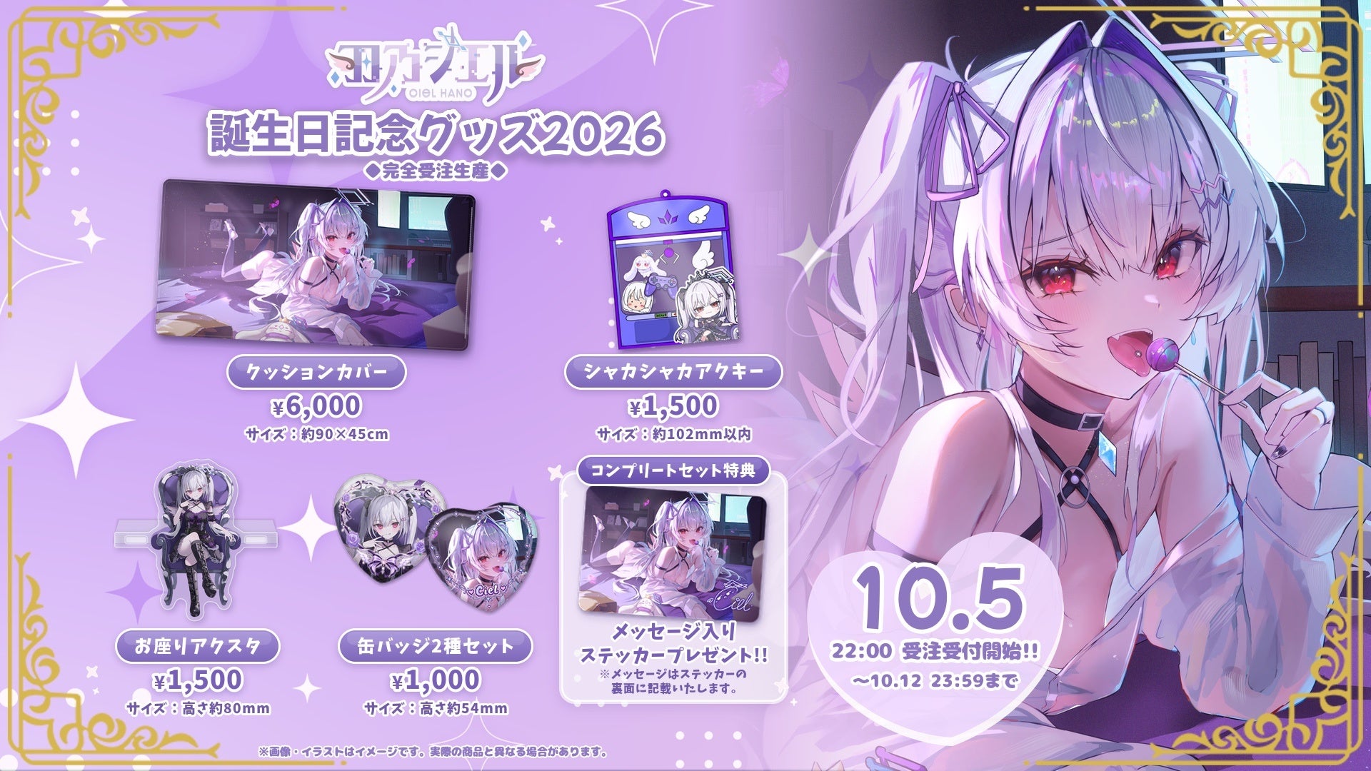 GODが生み出した人気キャラクター「Mars Baby」が、SIZUKUの手によりキュートに大変身!LINEスタンプ『Sweet Marby(スイートマービー)』が本日より配信開始!