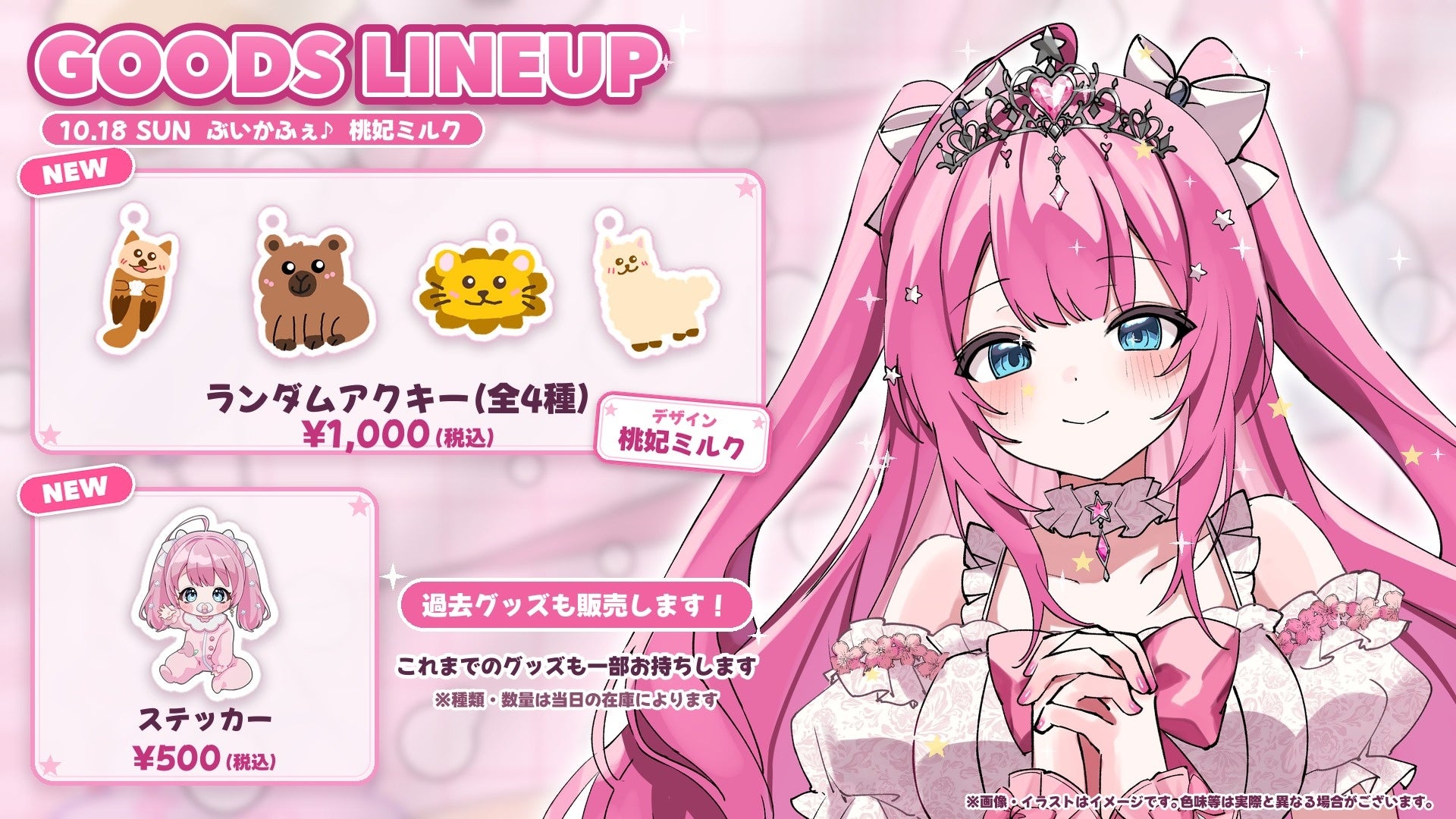シティポップ黄金時代の音楽が、今ここに蘇る!「シティポップ・スタジオLIVE Vol.4」2027年横浜・名古屋・大阪で開催決定!番組「シティポップ・スタジオDISC2」は10月18日(日)放送!