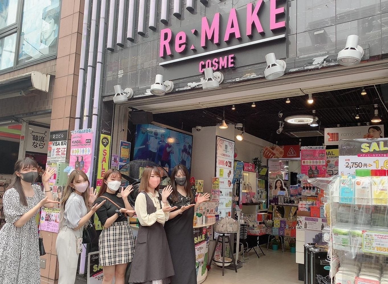 コスメまとめ売り 94点(韓国コスメ多め)☆美品 sddefault.jpg