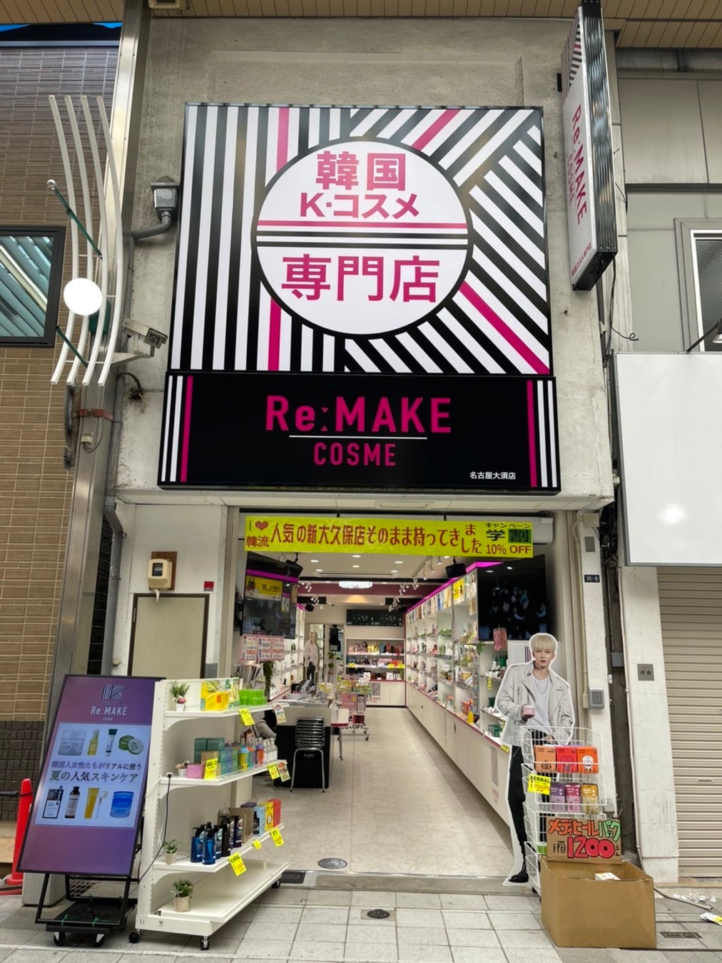 当時のメディア報道・掲載写真