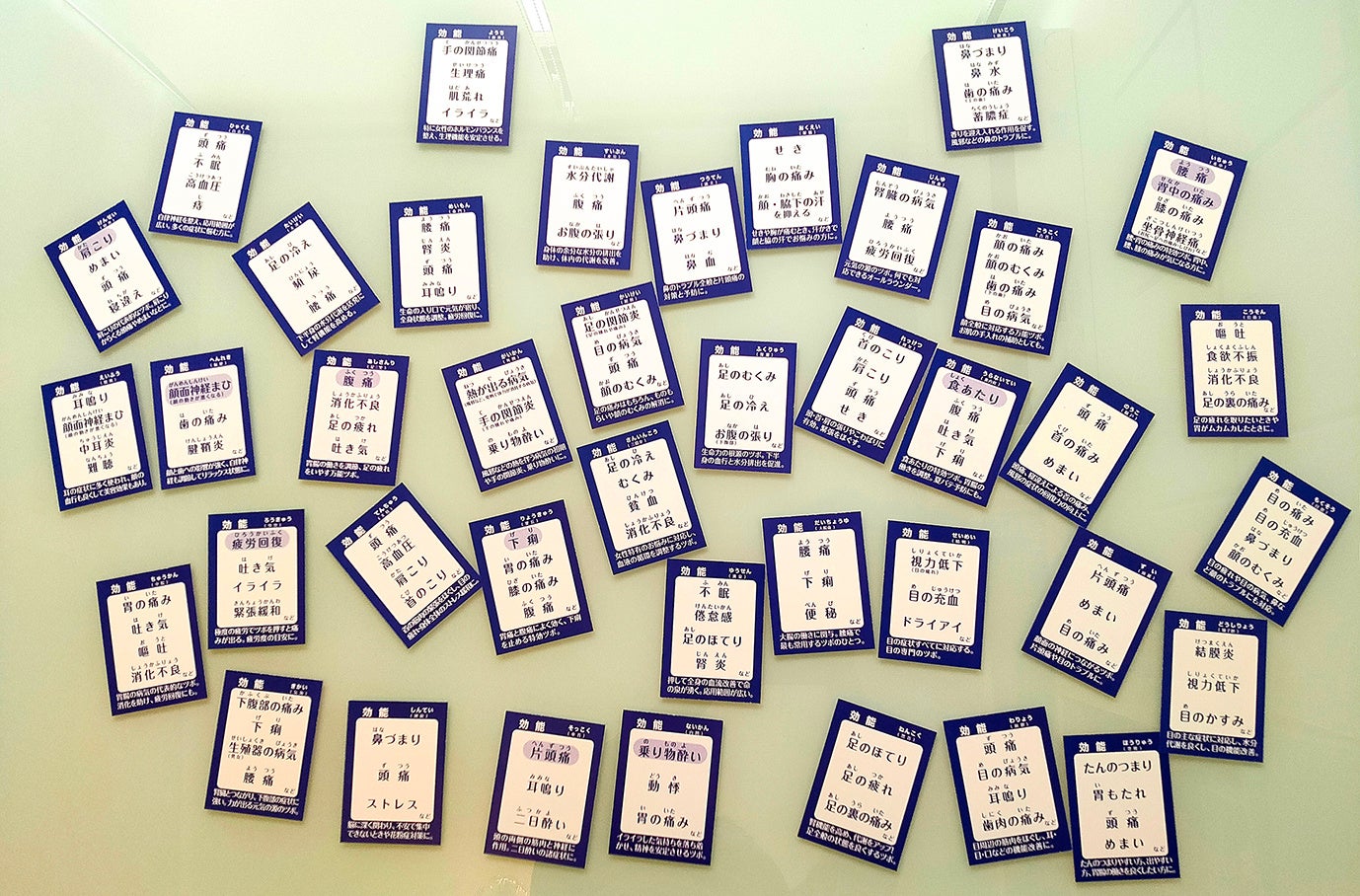 絵札の裏にはツボの効能を記載。あなたの気になる効能はどれかな？