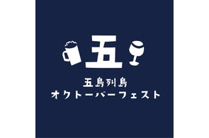 五島つばき蒸溜所のクラフトジン新商品『GOTOGIN空よ雲よ#祈りの陽 五島つばき蒸溜所のクラフトジン新商品『GOTOGIN空よ雲よ#祈りの陽