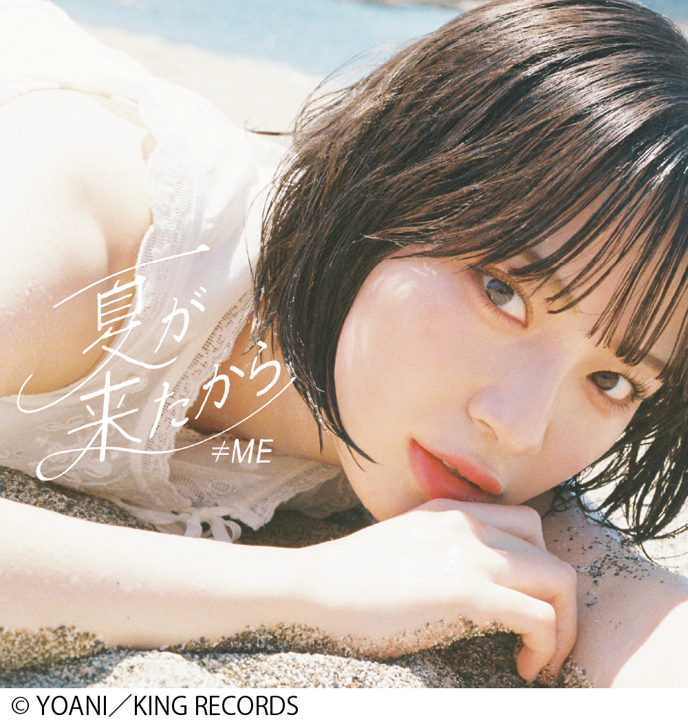 9月度GD認定～TOMORROW X TOGETHER「誓い (CHIKAI)」がトリプル