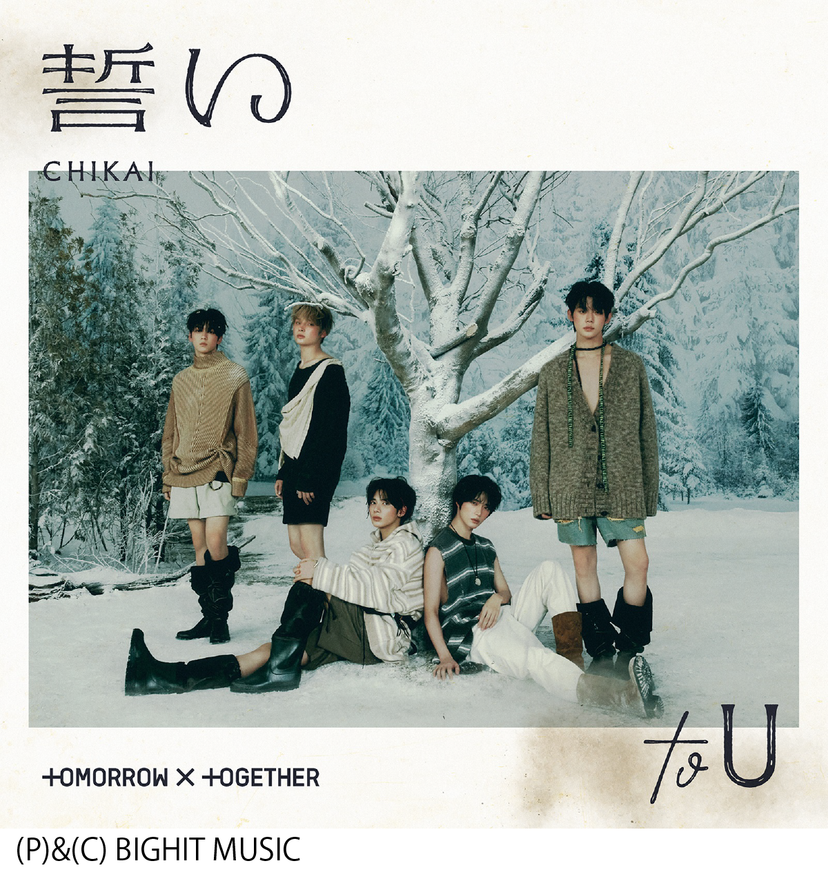 ■SP盤レコード■リ12(B)　支那楽　九連環　茱梨花　青春楽　算命曲　中国 美空ひばり／林与一 花と剣 SAS-792 | レコード買取