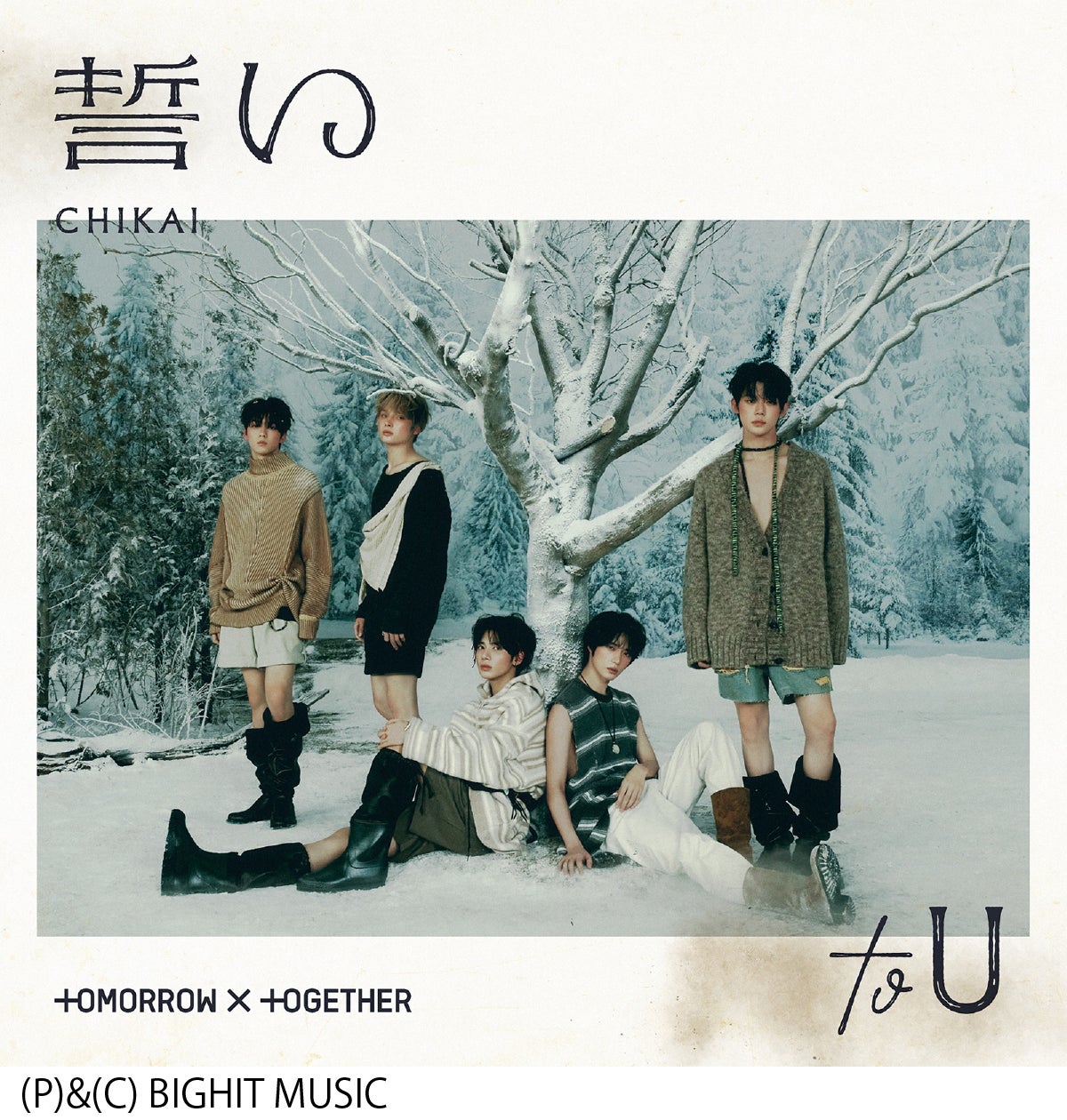 9月度GD認定~TOMORROW X TOGETHER「誓い (CHIKAI)」がトリプル 9月度GD認定~TOMORROW X TOGETHER「誓い (CHIKAI)」がトリプル