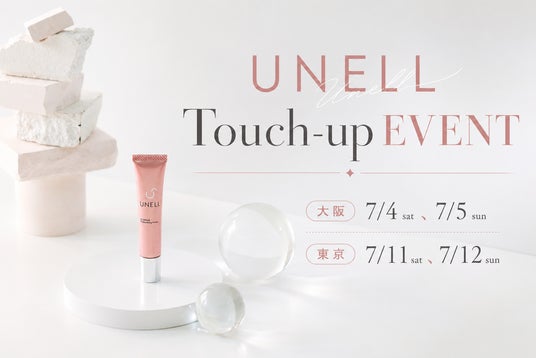 大阪イベント初開催!「顔の凹み傷痕※」に着目した、新ブランド「UNELL(ユネル)」“凹み傷痕を埋める”業界初のワークショップ 「フィリングアンドスムージングプライマー タッチアップイベント」 開催 大阪イベント初開催!「顔の凹み傷痕※」に着目した、新ブランド「UNELL(ユネル)」“凹み傷痕を埋める”業界初のワークショップ 「フィリングアンドスムージングプライマー タッチアップイベント」 開催